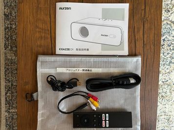 プロジェクターリモコン、各ケーブル、取り扱い説明書 - レンタルスペース・貸し会議室「としょかんのうら二子玉川」 玉川花みず木通のレンタルスペース🍃「としょかんのうら二子玉川」の設備の写真