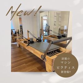 マシンピラティス - SEEMS｜Body make salon｜レンタルジム 【開放感あり】広々レンタルジムスペースの室内の写真