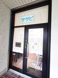 狭山台団地の店舗1階
芝生のある広場側に入口があります。 - ピアノレンタルスペース　ササピの入口の写真