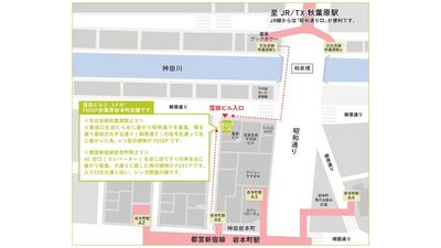 FEEEP秋葉原岩本町店 FEEEP秋葉原岩本町店｜定員1名カウンター｜席番号10C｜3階の室内の写真