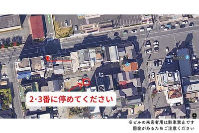 駐車場について注意事項 - ミダス福山会議室のその他の写真