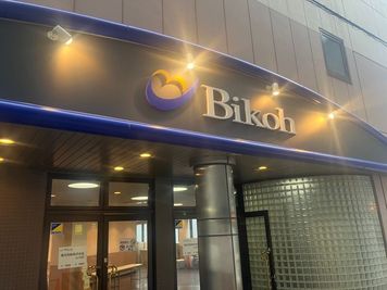 入口
段差が無いので車いすやベビーカーなど入りやすいです - 立川クリエイティブスペースの入口の写真