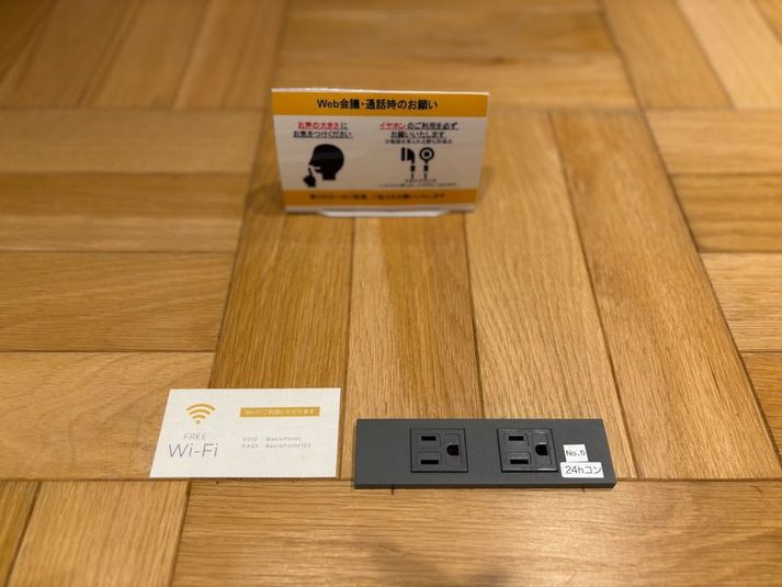 吉祥寺エリアオープン席 - BasisPoint 吉祥寺マルイ店