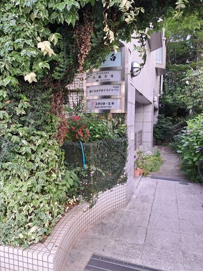 ダンススタジオ、スタジオ・ミキ - スタジオ・ミキ