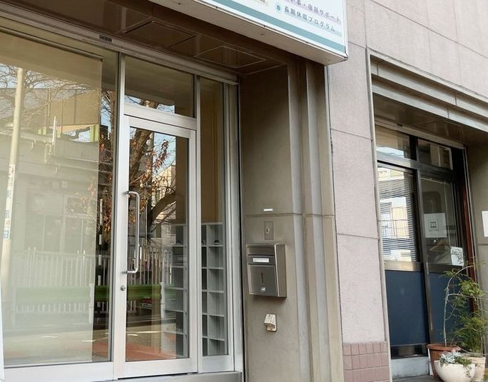 雪谷大塚駅、石川台駅から徒歩７分の教室開業に最適なレンタルルーム - 習い事教室いばしょ　雪が谷大塚店