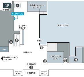 テレキューブ　徳島阿波おどり空港 278-01の室内の写真