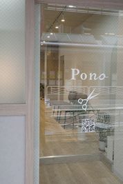 ゴメイビル101 半個室レンタルヘアサロンの入口の写真