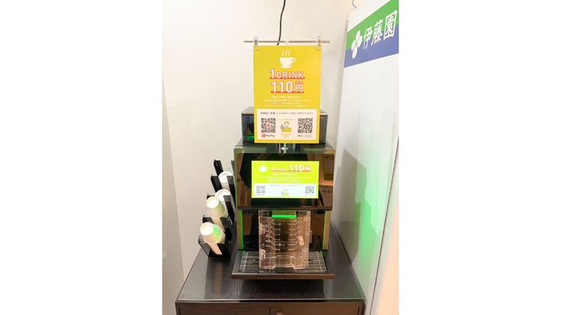 FEEEP池袋東口店｜定員 6名完全個室｜部屋13(PG) - FEEEP池袋東口店