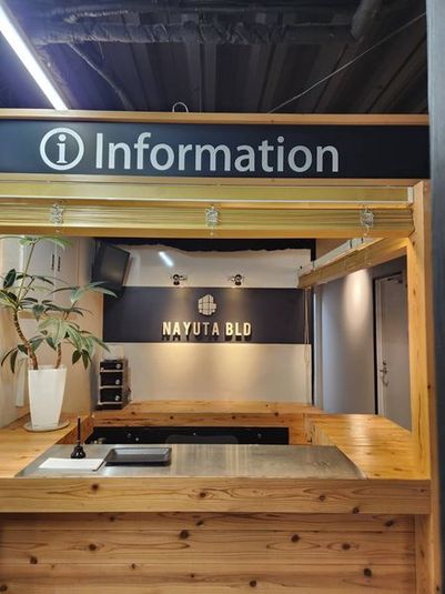 貸会議室 4F（個室） - 久屋大通　ナユタビル