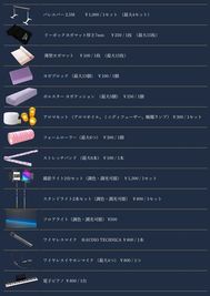 SBS第1スタジオ(本校) 値下げ中！ブラックに改装しました！59㎡のカッコいいスタジオ★の室内の写真