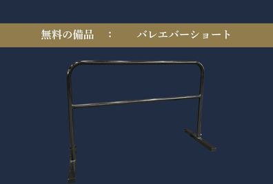 SBS第1スタジオ(本校) 値下げ中！ブラックに改装しました！59㎡のカッコいいスタジオ★の室内の写真