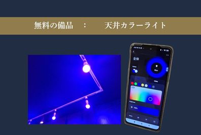 SBS第1スタジオ(本校) 値下げ中！ブラックに改装しました！59㎡のカッコいいスタジオ★の室内の写真