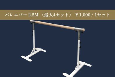 SBS第1スタジオ(本校) 値下げ中！ブラックに改装しました！59㎡のカッコいいスタジオ★の室内の写真