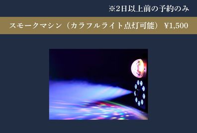 SBS第1スタジオ(本校) 値下げ中！ブラックに改装しました！59㎡のカッコいいスタジオ★の室内の写真