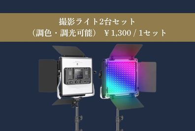 SBS第1スタジオ(本校) 値下げ中！ブラックに改装しました！59㎡のカッコいいスタジオ★の室内の写真