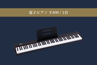 SBS第1スタジオ(本校) 値下げ中！ブラックに改装しました！59㎡のカッコいいスタジオ★の室内の写真
