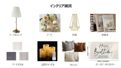 VOICE池袋の設備の写真