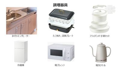 VOICE池袋の設備の写真