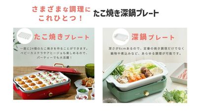 VOICE池袋の設備の写真