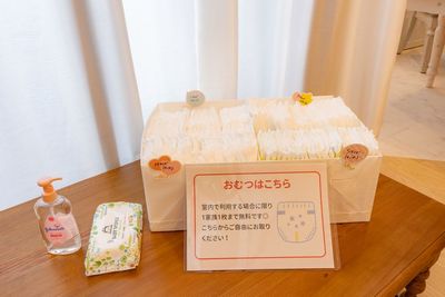 おむつのサイズは、Sサイズ（テープ）、Mサイズ（テープ、パンツ）、Lサイズ（パンツ）のご用意がございます🍼 - milk party and studio池袋店 milk party and studio 池袋店（〜10名様）の設備の写真