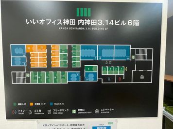 いいオフィス神田 1名半個室（ブース20）の室内の写真