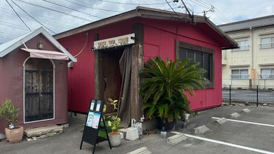 入口横の大きなソテツが目印です。 - earth yoga studio ヨガスタジオの入口の写真