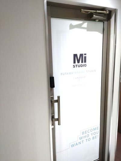 ミライスタジオ ＜横浜二俣川＞_なりたい自分になる。 - ミライスタジオ 横浜二俣川