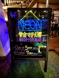 看板 - サカマチ灯響（サカマチNEON） アウトドアスペース付きRoof Top BAR!!の設備の写真