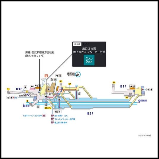 CocoDesk [RI-01] - CocoDesk [RI-01] 高田馬場駅　出口3方面 地上ゆきエレベーター付近　１番ブース