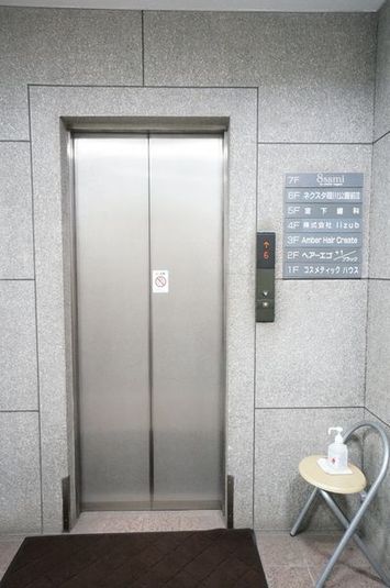 会議室 - ネクスタ千葉葭川公園前Ⅱ