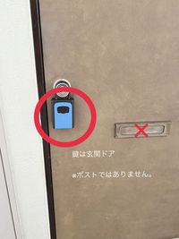 セルフフォトスタジオ《シンデレラ》秋月ハイツ店 【伏見駅徒歩３分】セルフフォトスタジオ《シンデレラ》の入口の写真