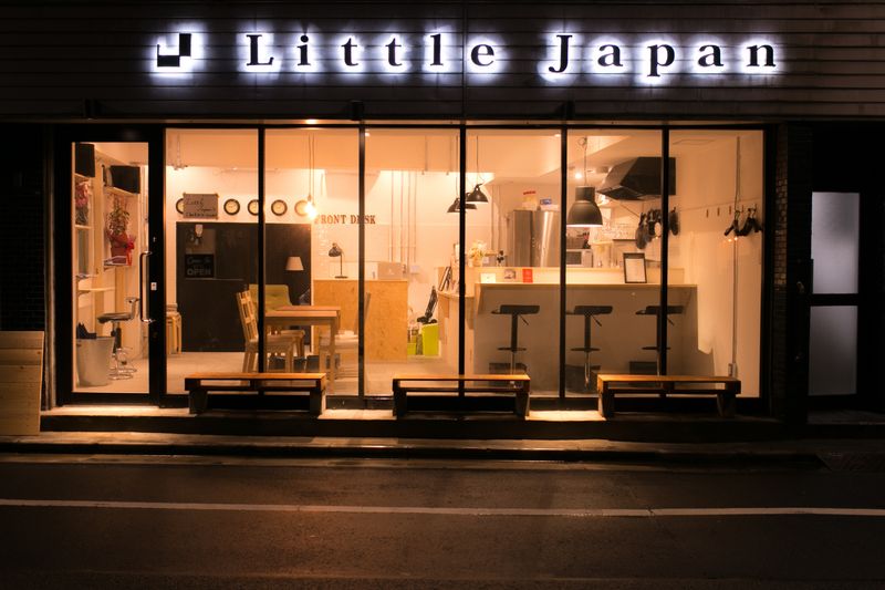 【浅草橋、秋葉原、蔵前】Little Japan - Little Japan