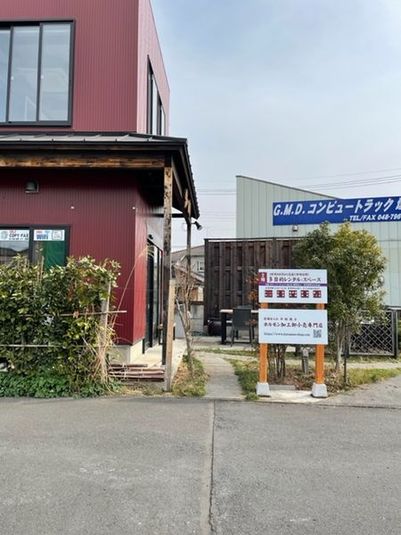 23　リラックスルーム（マッサージチェア完備） - レンタルスペース　きっぽう