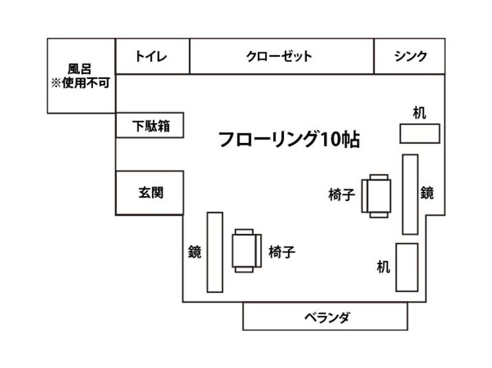 中目黒 メイクアップスタジオ - Pulip