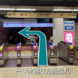 コマ地図① - CocoDesk [NT-01] 赤坂駅　出口4-7方面通路　１番ブース CocoDesk [NT-01]のその他の写真