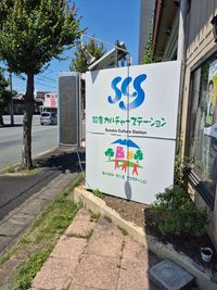 鈴鹿カルチャーステーション　SCS スペースENGAWAの入口の写真