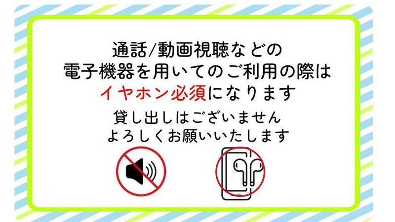 【Booth2】1名個室（天井空きあり）※予約時間前は入室不可  - いいオフィス南越谷