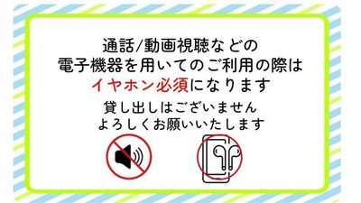 イヤホン持参 - いいオフィス南越谷 【Booth2】1名個室（天井空きあり）※予約時間前は入室不可 の室内の写真