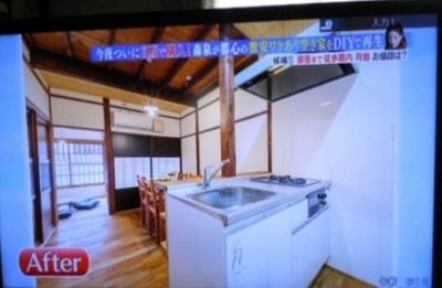 2017年7月4日放送日本テレビ「幸せ！ボンビーガール」2時間スペシャル番組で月島長屋が紹介されました。※現在は時間貸しのみとなります。 - 月島長屋 多目的スペースの室内の写真