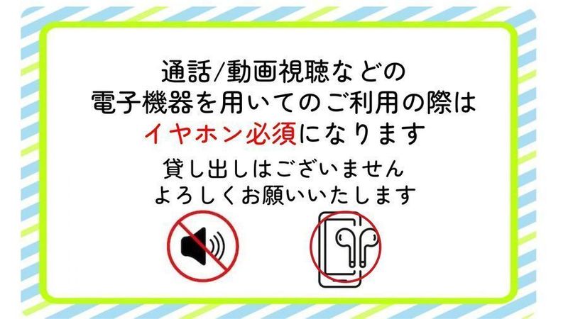 【Booth5】3名個室（天井空きあり）※予約時間前は入室不可  - いいオフィス南越谷