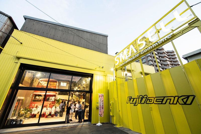 SMASELL Sustainable Commune　スマセル - SMASELL Sustainable Commune