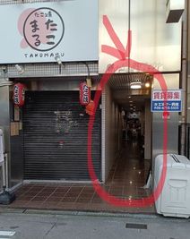 １０秒ほど歩くとすぐ右手に１階にたこ焼き屋さんが入ったビルがありますので、右横の通路を入っていきます - レンタルスタジオ　フェイバリットの入口の写真