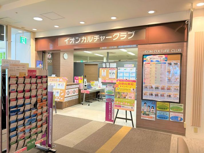 レンタルスペース 　ルームB - イオンカルチャークラブ日根野店