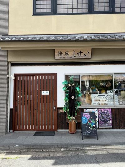 楽創フリーレンタルスペース - 楽創フリーレンタルスペース