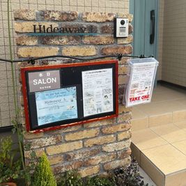 入口エントランス - さいたま市　隠れ家サロン・スペース　Hideaway L レンタルスペースの入口の写真