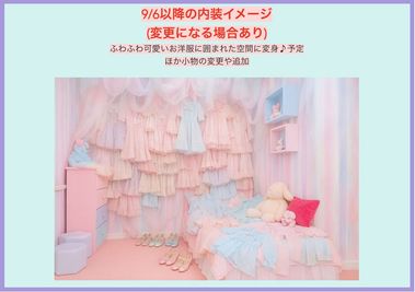 パステルスタジオの室内の写真