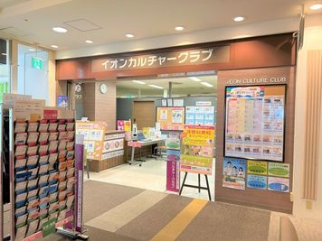イオンカルチャークラブ日根野店 レンタルスタジオAの入口の写真