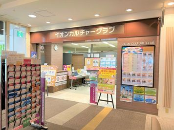 イオンカルチャークラブ日根野店 レンタルスタジオBの入口の写真