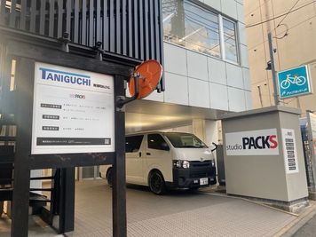 お客様目線の外観となります。 - スタジオパックス南浦和本社店 南浦和徒歩１分！土足OKなダンススタジオ【45帖】の外観の写真