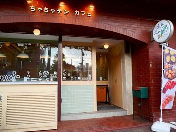 チャチャテンカフェ-暖かい雰囲気で過ごしてみませんか チャチャテンカフェー暖かいカフェの室内の写真
